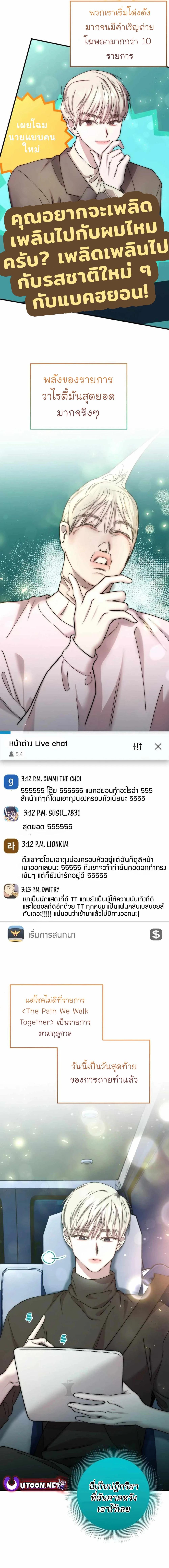 Manga-lc-com อ่านมังงะ อ่านการ์ตูน ออนไลน์ ฟรี Acting Genius, TOP Idol! ตอนที่ 1 2 3 4 5 6 7 8 9 10 11 12 13 14 ฟรี ไม่มีโฆษณา Manga-lc - อ่าน มังงะ อ่าน การ์ตูน ออนไลน์ อ่านมังงะ ฟรี