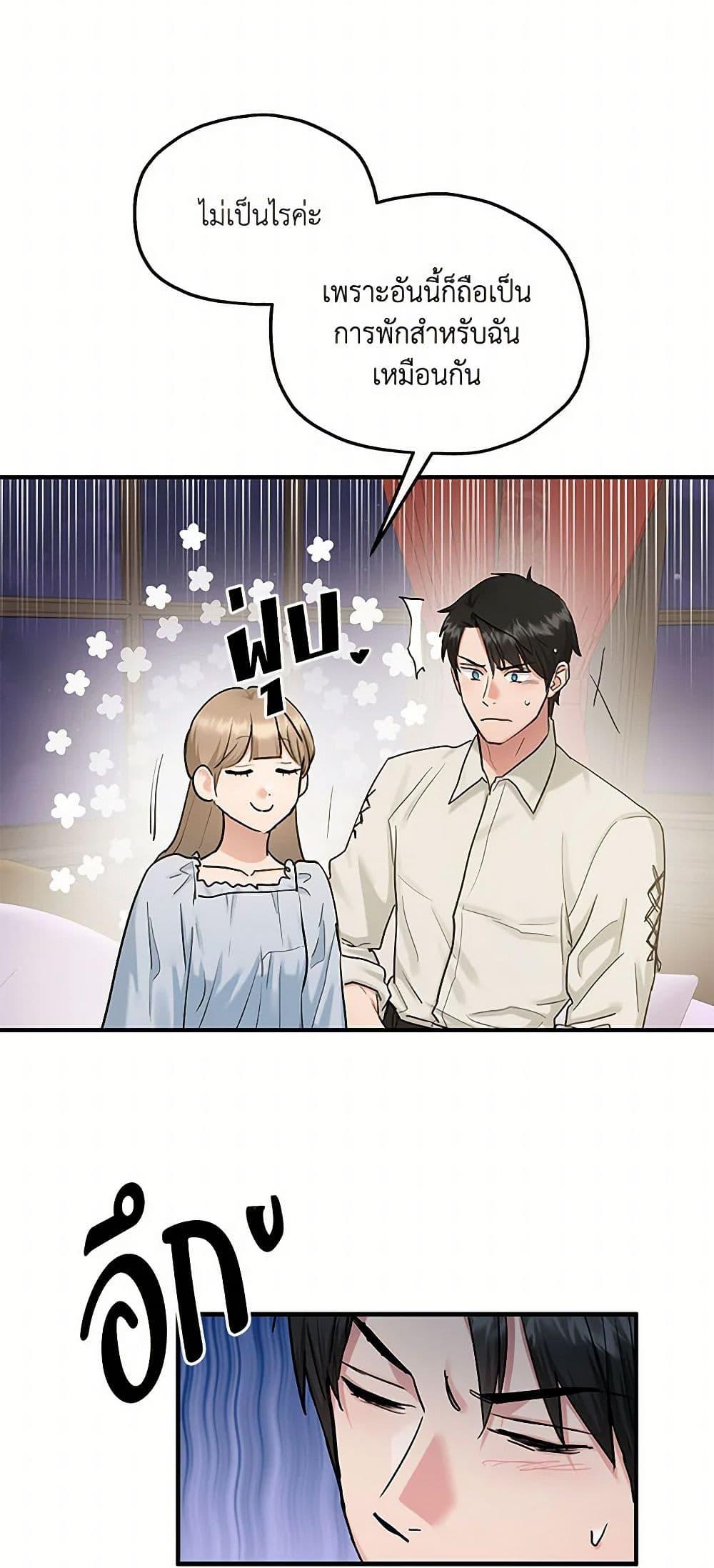 Manga-lc-com อ่านมังงะ อ่านการ์ตูน ออนไลน์ ฟรี Two Heirs ตอนที่ 1 2 3 4 5 6 7 8 9 10 11 12 13 14 ฟรี ไม่มีโฆษณา Manga-lc - อ่าน มังงะ อ่าน การ์ตูน ออนไลน์ อ่านมังงะ ฟรี