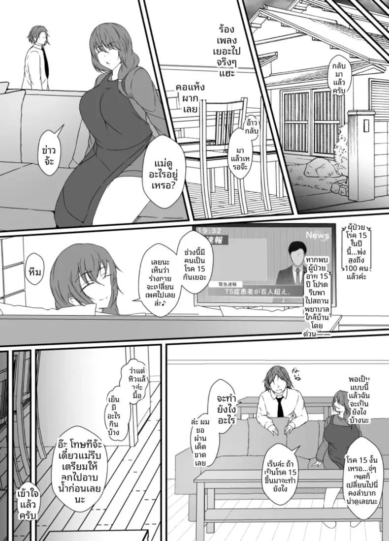 Doujin-Lc- อ่าน โดจิน มังฮวา เกาหลี ญี่ปุ่น จีน แปลไทย เมื่อกลายเป็นหญิงสาว ผมก็ถูกเพื่อนสนิททรงเสน่ห์ดูแลราวกับเป็นของรักส่วนตัว ตอนที่ 1 2 3 4 5 6 7 8 9 10 11 12 13 14 ฟรี ไม่มีโฆษณา อ่าน โดจิน Manhwa เกาหลี ญี่ปุ่น จีน เรามีครบ คัดมาให้เน้นๆ โดจิน 18+ รับประกันความฟินโดย  Doujin Lc