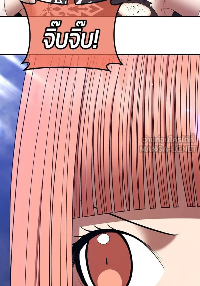 +99 ท่อนไม้พร้อมบวก ตอนที่ 14 ผู้เล่นปนเปื้อน vs พีซ (3) รูปที่ 342