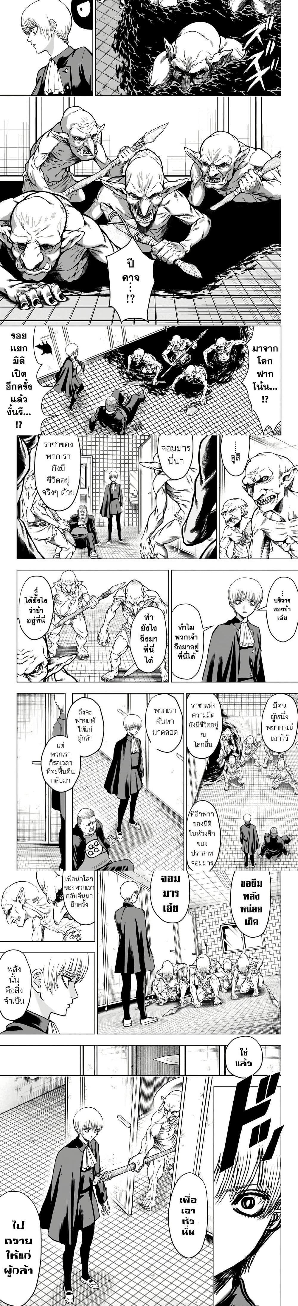 Manga-lc-com อ่านมังงะ อ่านการ์ตูน ออนไลน์ ฟรี 2-nen B-gumi Yuusha Destroyers ตอนที่ 1 2 3 4 5 6 7 8 9 10 11 12 13 14 ฟรี ไม่มีโฆษณา Manga-lc - อ่าน มังงะ อ่าน การ์ตูน ออนไลน์ อ่านมังงะ ฟรี