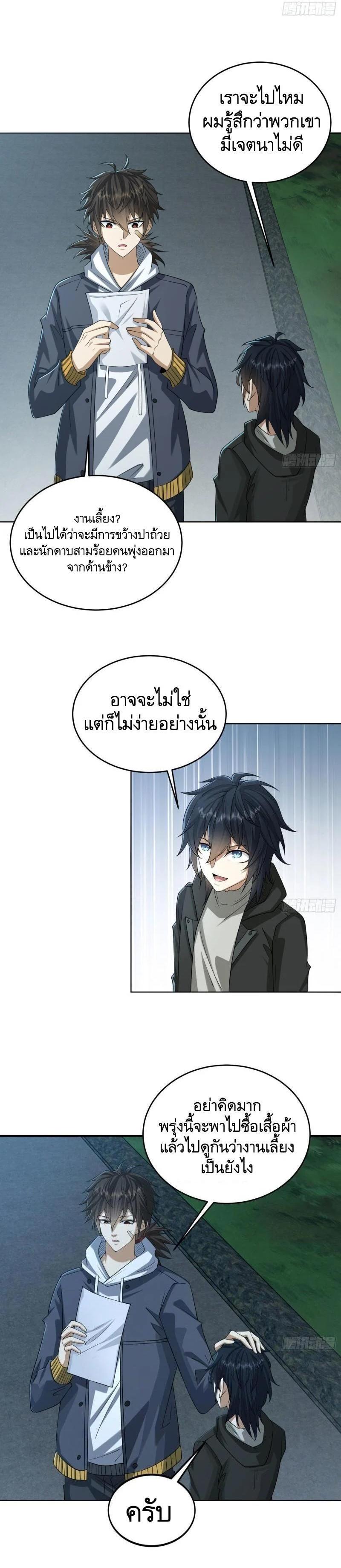 Manga-lc-com อ่านมังงะ อ่านการ์ตูน ออนไลน์ ฟรี The First Order ตอนที่ 1 2 3 4 5 6 7 8 9 10 11 12 13 14 ฟรี ไม่มีโฆษณา Manga-lc - อ่าน มังงะ อ่าน การ์ตูน ออนไลน์ อ่านมังงะ ฟรี