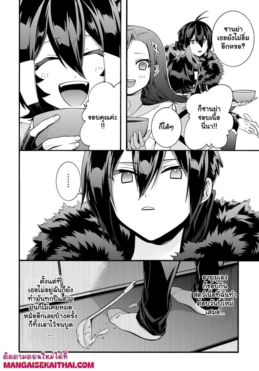 Manga-lc-com อ่านมังงะ อ่านการ์ตูน ออนไลน์ ฟรี Garbage Brave Isekai ni Shoukan Sare Suterareta Yuusha no Fukushuu Monogatari ตอนที่ 1 2 3 4 5 6 7 8 9 10 11 12 13 14 ฟรี ไม่มีโฆษณา Manga-lc - อ่าน มังงะ อ่าน การ์ตูน ออนไลน์ อ่านมังงะ ฟรี