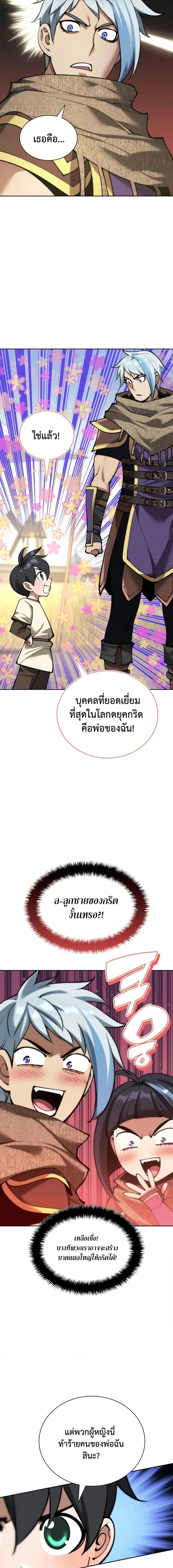 Manga-lc-com อ่านมังงะ อ่านการ์ตูน ออนไลน์ ฟรี Overgeared (Remake) ตอนที่ 1 2 3 4 5 6 7 8 9 10 11 12 13 14 ฟรี ไม่มีโฆษณา Manga-lc - อ่าน มังงะ อ่าน การ์ตูน ออนไลน์ อ่านมังงะ ฟรี