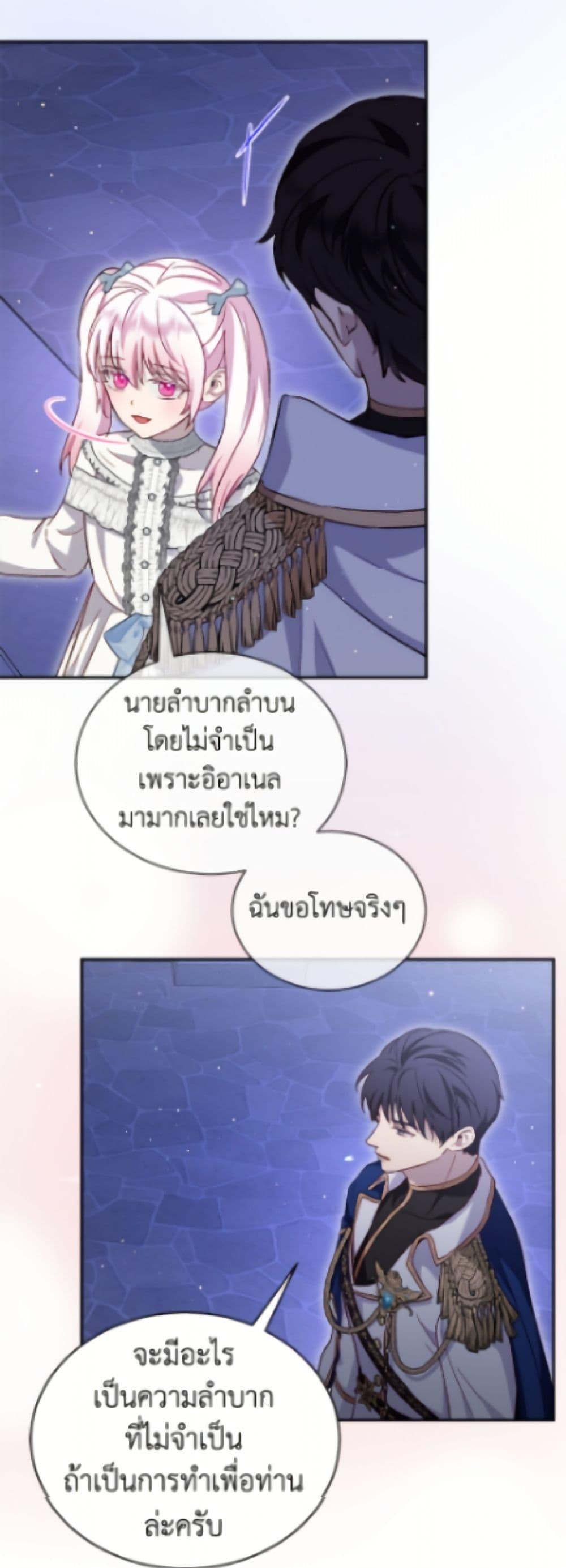 Manga-lc-com อ่านมังงะ อ่านการ์ตูน ออนไลน์ ฟรี I Was Reincarnated as a Baby Fox God ตอนที่ 1 2 3 4 5 6 7 8 9 10 11 12 13 14 ฟรี ไม่มีโฆษณา Manga-lc - อ่าน มังงะ อ่าน การ์ตูน ออนไลน์ อ่านมังงะ ฟรี