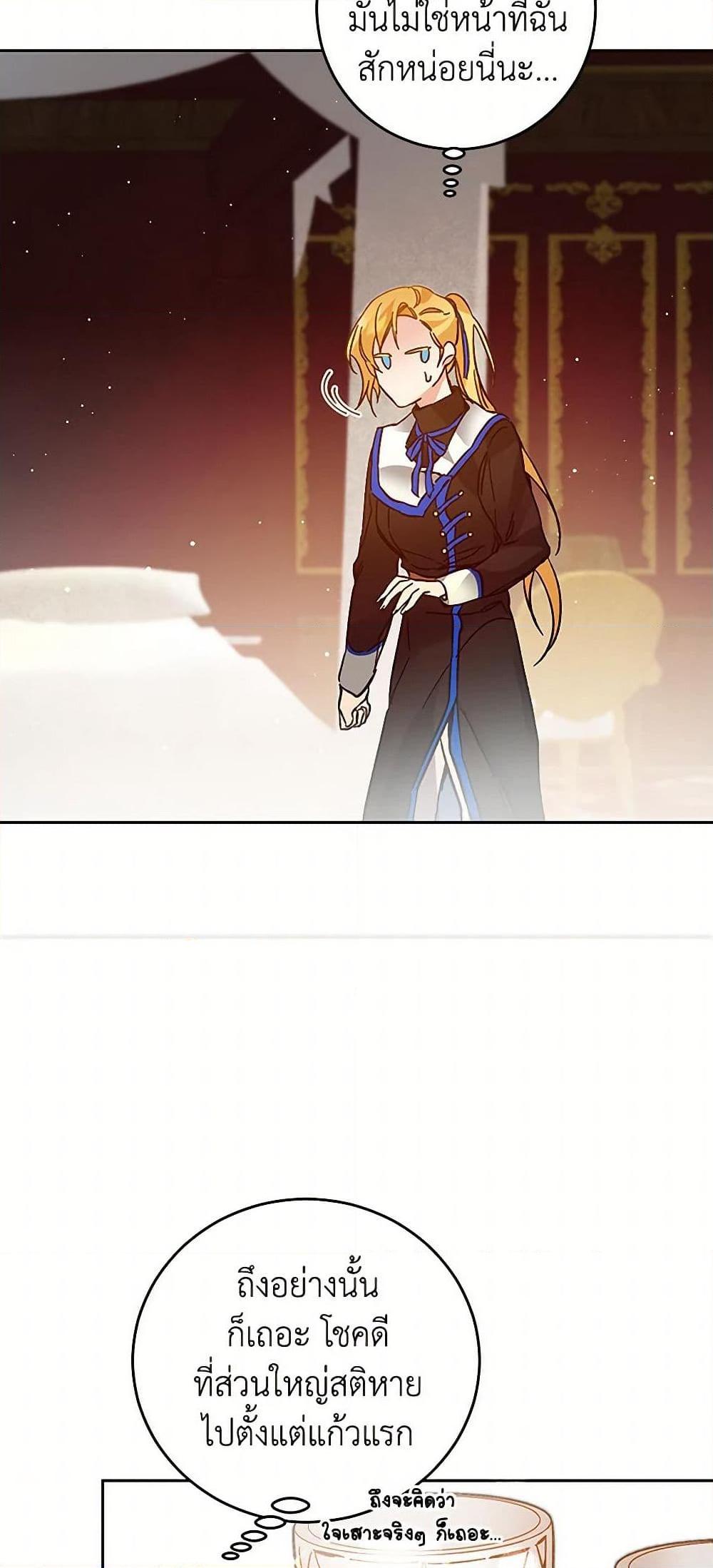 Manga-lc-com อ่านมังงะ อ่านการ์ตูน ออนไลน์ ฟรี I’ve Become the Villainous Empress of a Novel ตอนที่ 1 2 3 4 5 6 7 8 9 10 11 12 13 14 ฟรี ไม่มีโฆษณา Manga-lc - อ่าน มังงะ อ่าน การ์ตูน ออนไลน์ อ่านมังงะ ฟรี