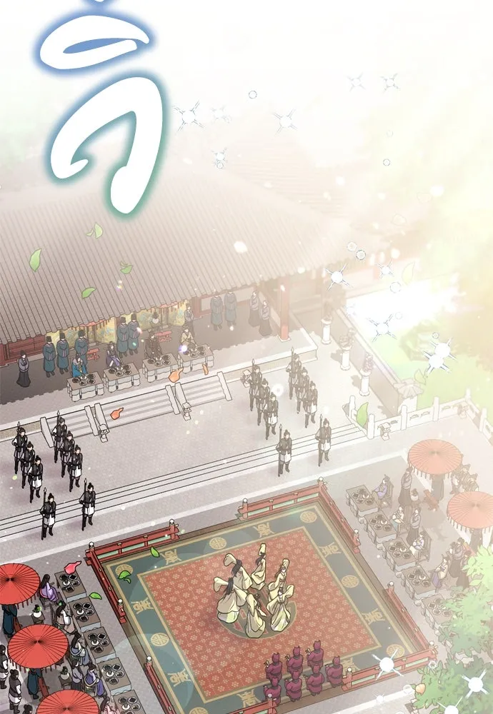 ข้าเนี่ยนะเป็นพระสนม ตอนที่ 19 ไอ้นั่น หรือข้า รูปที่ 43