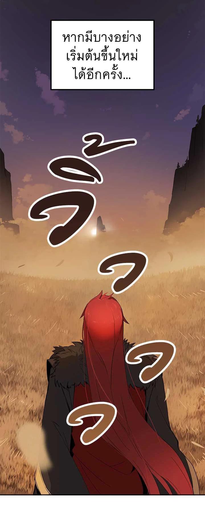 Manga-lc-com อ่านมังงะ อ่านการ์ตูน ออนไลน์ ฟรี The Descent of the Demonic Master ตอนที่ 1 2 3 4 5 6 7 8 9 10 11 12 13 14 ฟรี ไม่มีโฆษณา Manga-lc - อ่าน มังงะ อ่าน การ์ตูน ออนไลน์ อ่านมังงะ ฟรี