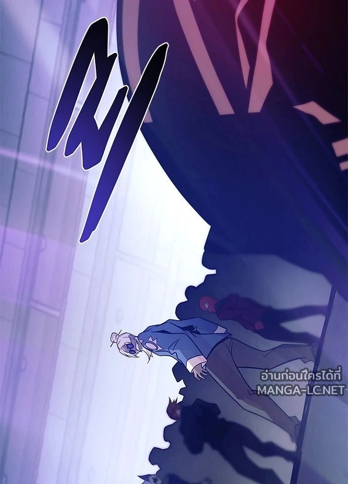 Villain to kill ตอนที่ 243 รูปที่ 82