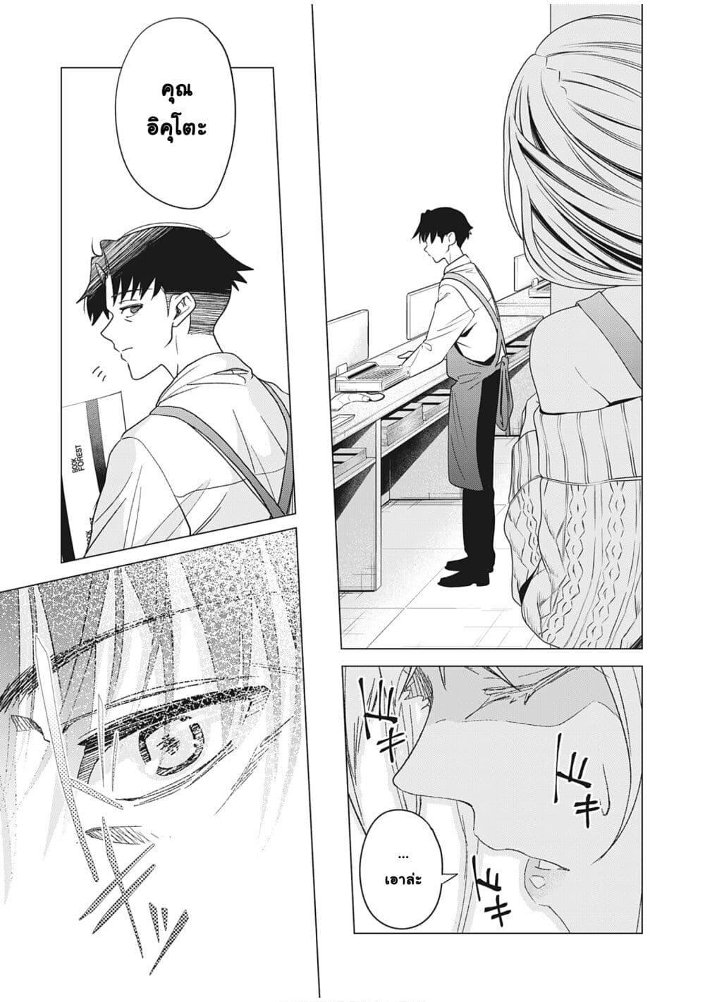 Manga-lc-com อ่านมังงะ อ่านการ์ตูน ออนไลน์ ฟรี Shokuba no Onnanoko ni Toushisuru Hanashi ตอนที่ 1 2 3 4 5 6 7 8 9 10 11 12 13 14 ฟรี ไม่มีโฆษณา Manga-lc - อ่าน มังงะ อ่าน การ์ตูน ออนไลน์ อ่านมังงะ ฟรี