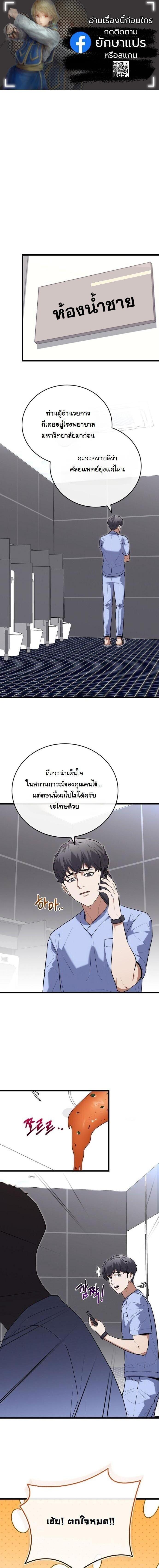 Manga-lc-com อ่านมังงะ อ่านการ์ตูน ออนไลน์ ฟรี Hua Tuo Becomes a Surgeon ตอนที่ 1 2 3 4 5 6 7 8 9 10 11 12 13 14 ฟรี ไม่มีโฆษณา Manga-lc - อ่าน มังงะ อ่าน การ์ตูน ออนไลน์ อ่านมังงะ ฟรี
