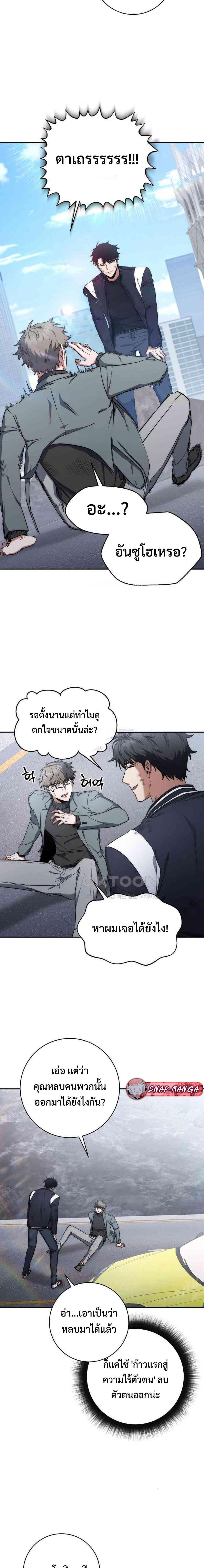 Manga-lc-com อ่านมังงะ อ่านการ์ตูน ออนไลน์ ฟรี Return of the Sword God-Rank Civil Servant ตอนที่ 1 2 3 4 5 6 7 8 9 10 11 12 13 14 ฟรี ไม่มีโฆษณา Manga-lc - อ่าน มังงะ อ่าน การ์ตูน ออนไลน์ อ่านมังงะ ฟรี