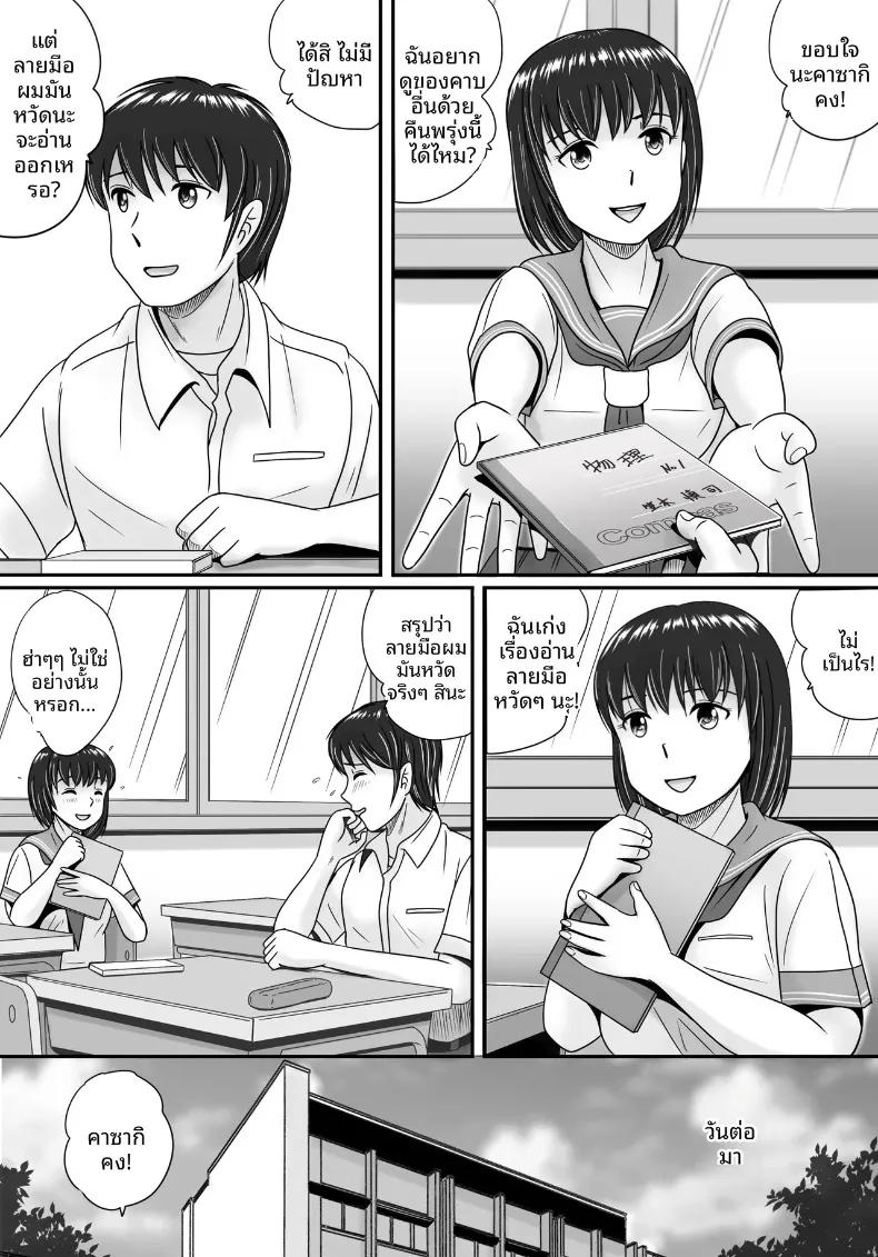 Doujin-Lc- อ่าน โดจิน มังฮวา เกาหลี ญี่ปุ่น จีน แปลไทย ทางเลือกของเธอ (Yobieki Seisakusho) ตอนที่ 1 2 3 4 5 6 7 8 9 10 11 12 13 14 ฟรี ไม่มีโฆษณา อ่าน โดจิน Manhwa เกาหลี ญี่ปุ่น จีน เรามีครบ คัดมาให้เน้นๆ โดจิน 18+ รับประกันความฟินโดย  Doujin Lc