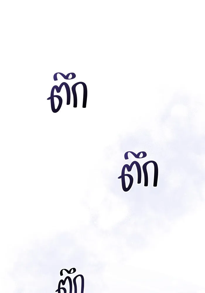 ขอวิธีส่งสามีลงนรก ตอนที่ 8 รูปที่ 103