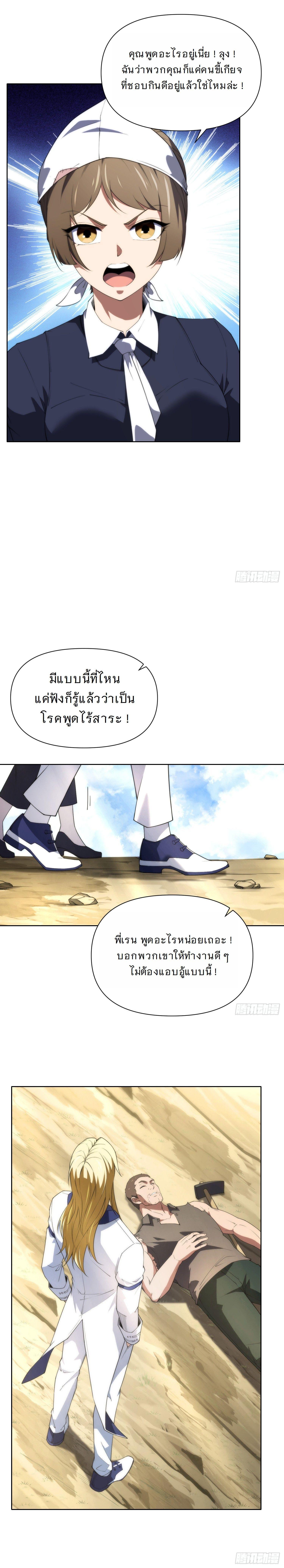 Manga-lc-com อ่านมังงะ อ่านการ์ตูน ออนไลน์ ฟรี Forging An Industrial Empire In A Magical World ตอนที่ 1 2 3 4 5 6 7 8 9 10 11 12 13 14 ฟรี ไม่มีโฆษณา Manga-lc - อ่าน มังงะ อ่าน การ์ตูน ออนไลน์ อ่านมังงะ ฟรี