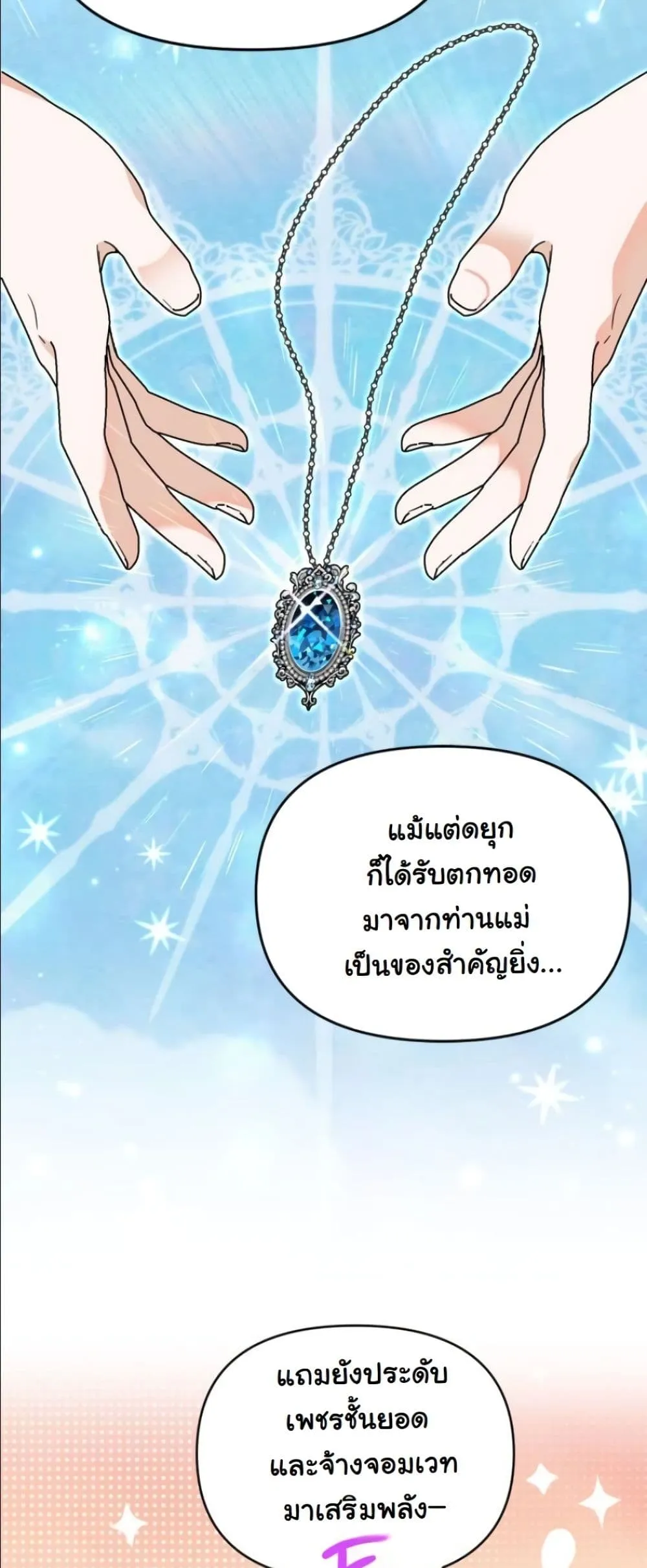 Manga-lc-com อ่านมังงะ อ่านการ์ตูน ออนไลน์ ฟรี My Once-Enemy Sister Now Cherishes Me ตอนที่ 1 2 3 4 5 6 7 8 9 10 11 12 13 14 ฟรี ไม่มีโฆษณา Manga-lc - อ่าน มังงะ อ่าน การ์ตูน ออนไลน์ อ่านมังงะ ฟรี