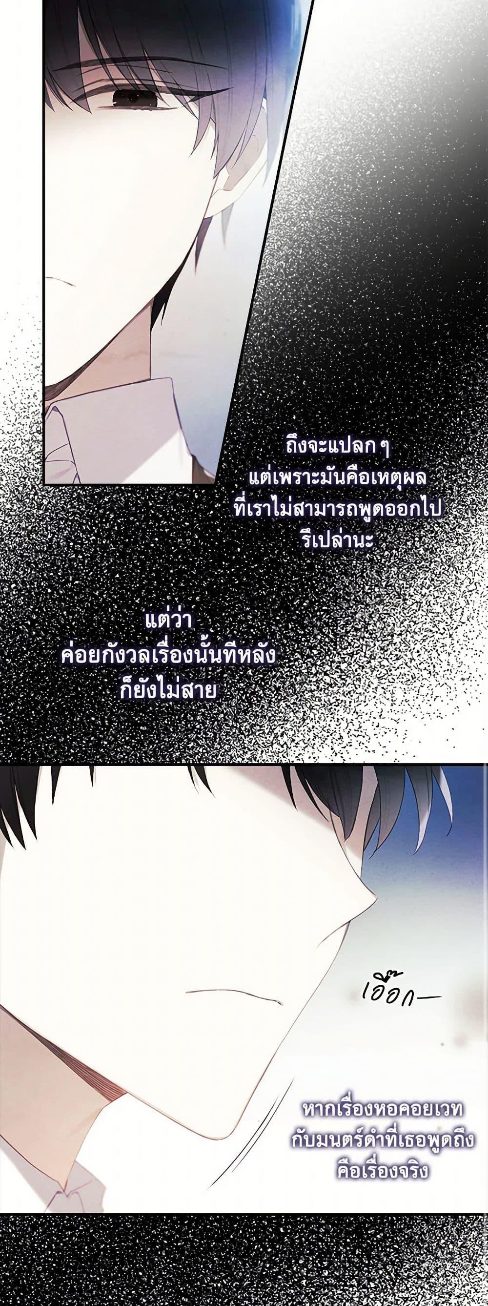 Manga-lc-com อ่านมังงะ อ่านการ์ตูน ออนไลน์ ฟรี The Princess’s Doll Shop ตอนที่ 1 2 3 4 5 6 7 8 9 10 11 12 13 14 ฟรี ไม่มีโฆษณา Manga-lc - อ่าน มังงะ อ่าน การ์ตูน ออนไลน์ อ่านมังงะ ฟรี