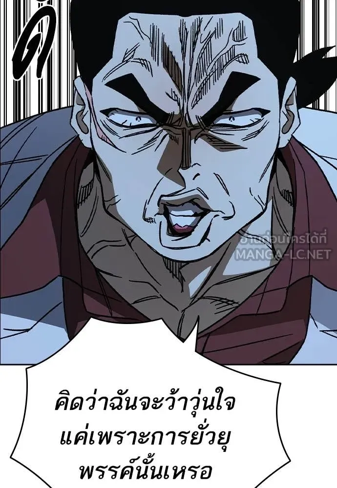 Study Group ตอนที่ 304 รูปที่ 47