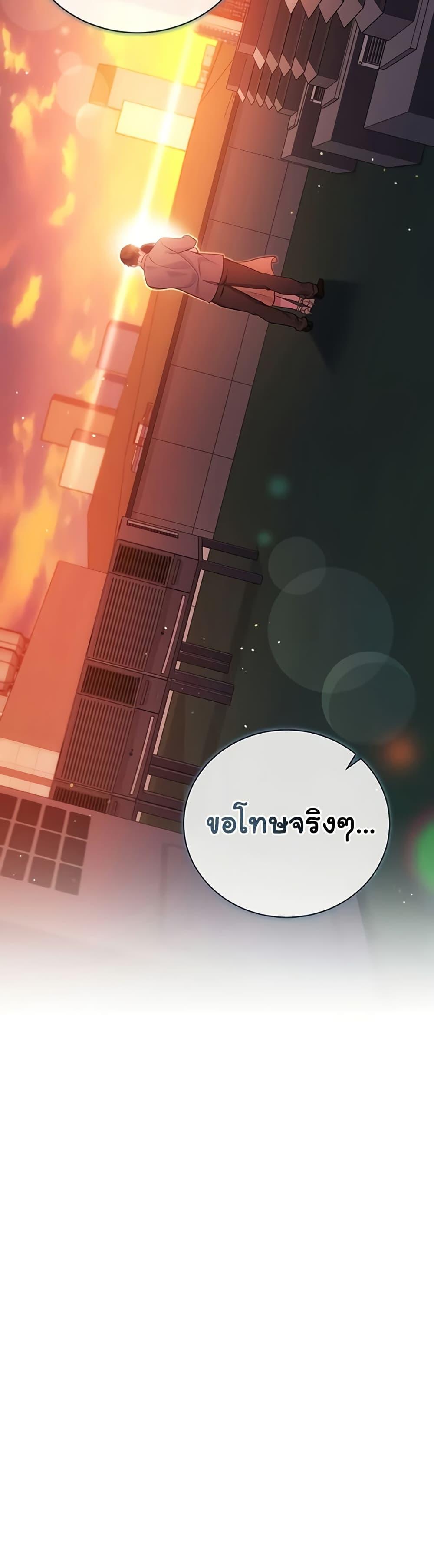Doujin-Lc- อ่าน โดจิน มังฮวา เกาหลี ญี่ปุ่น จีน แปลไทย Risky Deals ตอนที่ 1 2 3 4 5 6 7 8 9 10 11 12 13 14 ฟรี ไม่มีโฆษณา อ่าน โดจิน Manhwa เกาหลี ญี่ปุ่น จีน เรามีครบ คัดมาให้เน้นๆ โดจิน 18+ รับประกันความฟินโดย  Doujin Lc