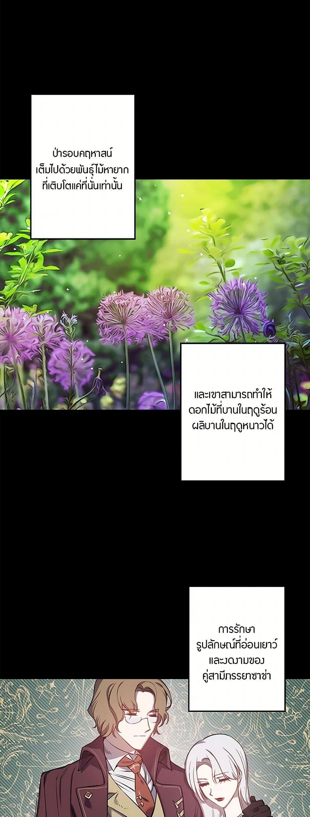 Manga-lc-com อ่านมังงะ อ่านการ์ตูน ออนไลน์ ฟรี Revenge Wedding ตอนที่ 1 2 3 4 5 6 7 8 9 10 11 12 13 14 ฟรี ไม่มีโฆษณา Manga-lc - อ่าน มังงะ อ่าน การ์ตูน ออนไลน์ อ่านมังงะ ฟรี