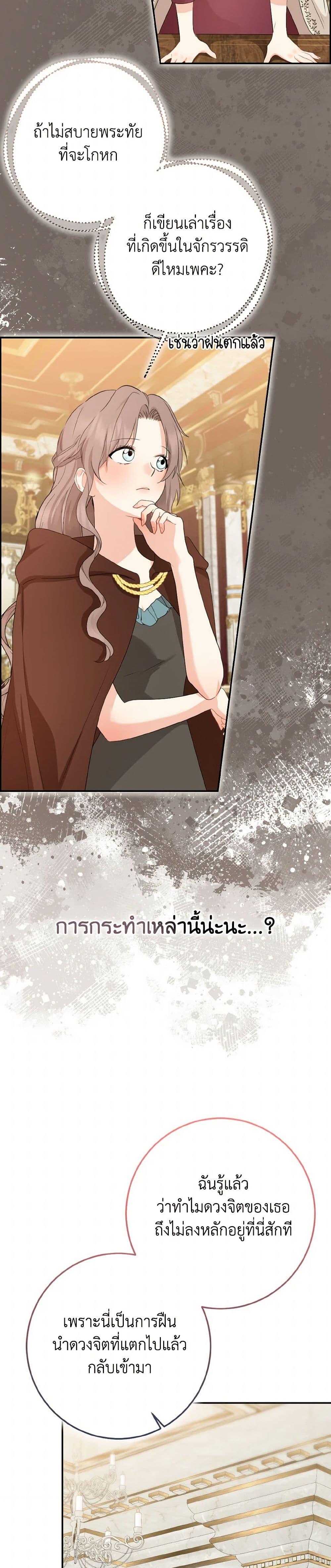 Manga-lc-com อ่านมังงะ อ่านการ์ตูน ออนไลน์ ฟรี Our Tyrant Became Young ตอนที่ 1 2 3 4 5 6 7 8 9 10 11 12 13 14 ฟรี ไม่มีโฆษณา Manga-lc - อ่าน มังงะ อ่าน การ์ตูน ออนไลน์ อ่านมังงะ ฟรี