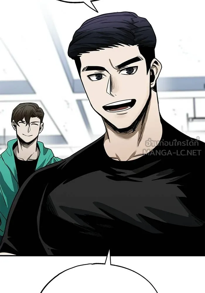 ราชาแห่งอ็อกทากอน ตอนที่ 9 รูปที่ 111