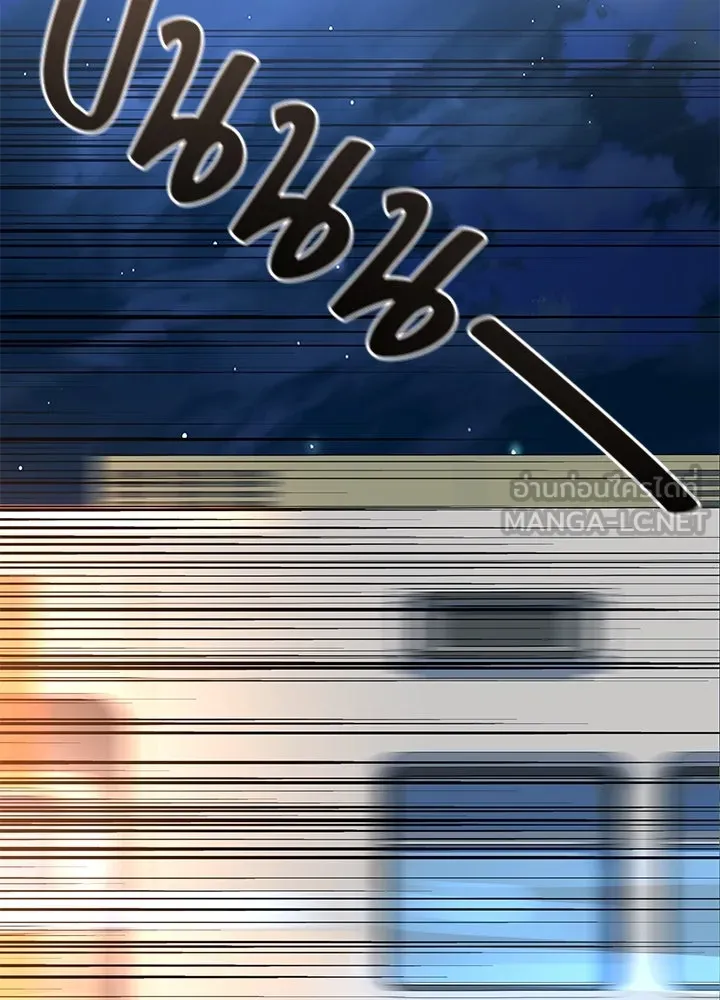 ราชาลานประลอง ตอนที่ 47 รูปที่ 192