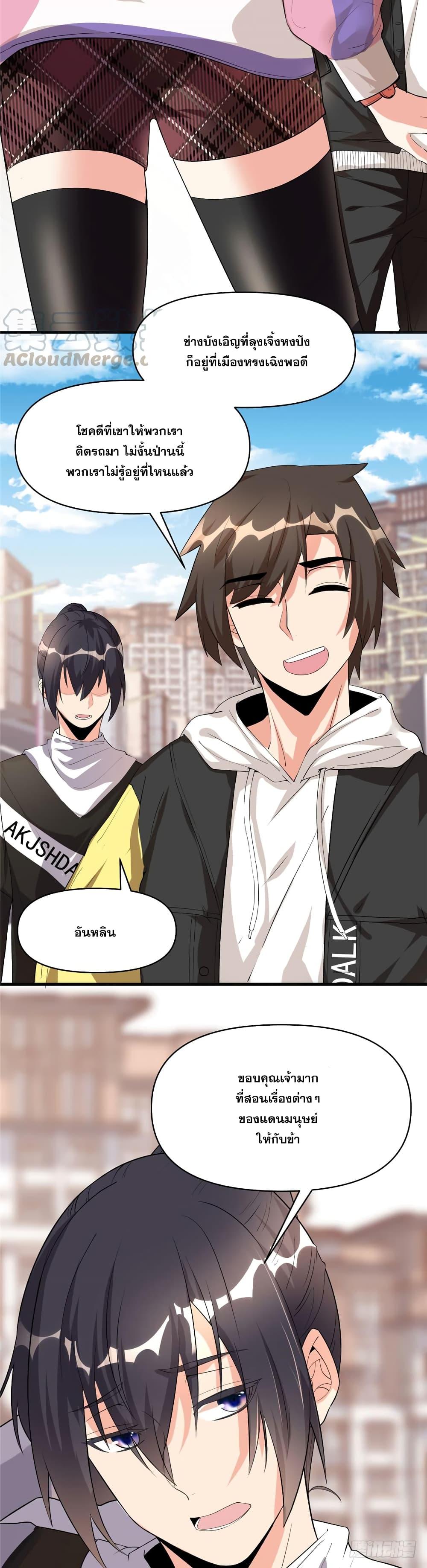 Manga-lc-com อ่านมังงะ อ่านการ์ตูน ออนไลน์ ฟรี God of War System ตอนที่ 1 2 3 4 5 6 7 8 9 10 11 12 13 14 ฟรี ไม่มีโฆษณา Manga-lc - อ่าน มังงะ อ่าน การ์ตูน ออนไลน์ อ่านมังงะ ฟรี