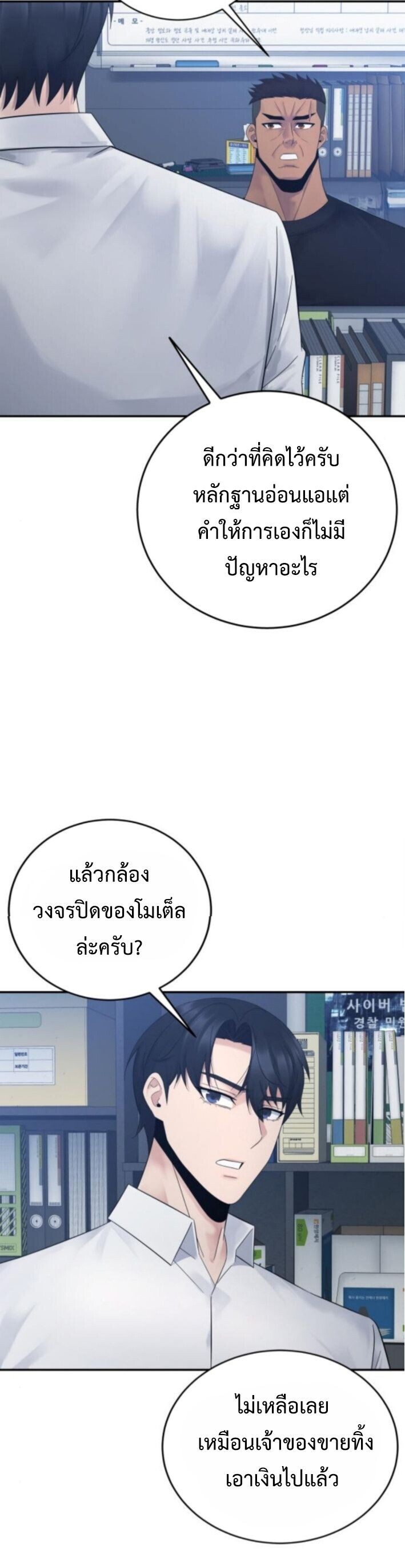 Manga-lc-com อ่านมังงะ อ่านการ์ตูน ออนไลน์ ฟรี The Reincarnated Cop Who Strikes With Wealth ตอนที่ 1 2 3 4 5 6 7 8 9 10 11 12 13 14 ฟรี ไม่มีโฆษณา Manga-lc - อ่าน มังงะ อ่าน การ์ตูน ออนไลน์ อ่านมังงะ ฟรี