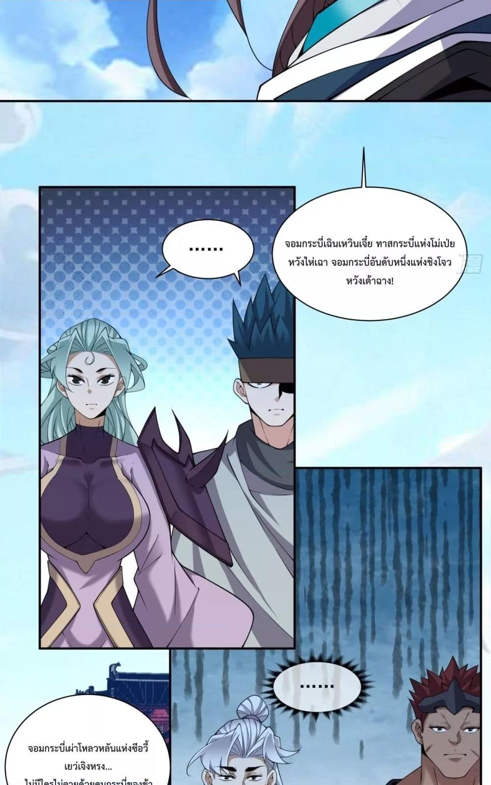 Manga-lc-com อ่านมังงะ อ่านการ์ตูน ออนไลน์ ฟรี MyDisciplesAr ตอนที่ 1 2 3 4 5 6 7 8 9 10 11 12 13 14 ฟรี ไม่มีโฆษณา Manga-lc - อ่าน มังงะ อ่าน การ์ตูน ออนไลน์ อ่านมังงะ ฟรี