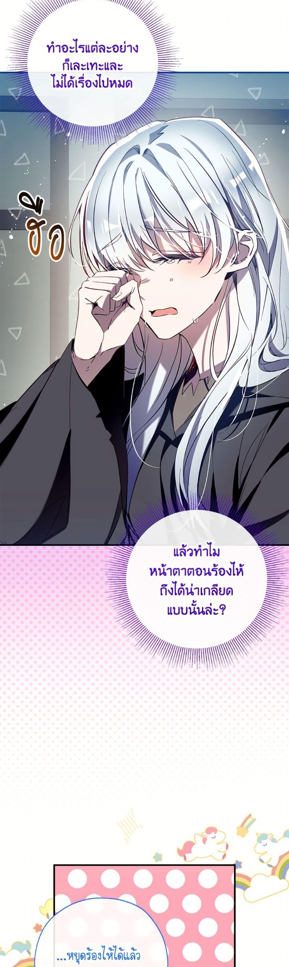 Manga-lc-com อ่านมังงะ อ่านการ์ตูน ออนไลน์ ฟรี Can We Become a Family ตอนที่ 1 2 3 4 5 6 7 8 9 10 11 12 13 14 ฟรี ไม่มีโฆษณา Manga-lc - อ่าน มังงะ อ่าน การ์ตูน ออนไลน์ อ่านมังงะ ฟรี
