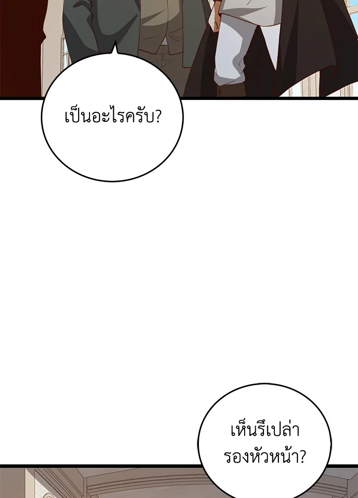 Manga-lc-com อ่านมังงะ อ่านการ์ตูน ออนไลน์ ฟรี The Lord of Coins ตอนที่ 1 2 3 4 5 6 7 8 9 10 11 12 13 14 ฟรี ไม่มีโฆษณา Manga-lc - อ่าน มังงะ อ่าน การ์ตูน ออนไลน์ อ่านมังงะ ฟรี