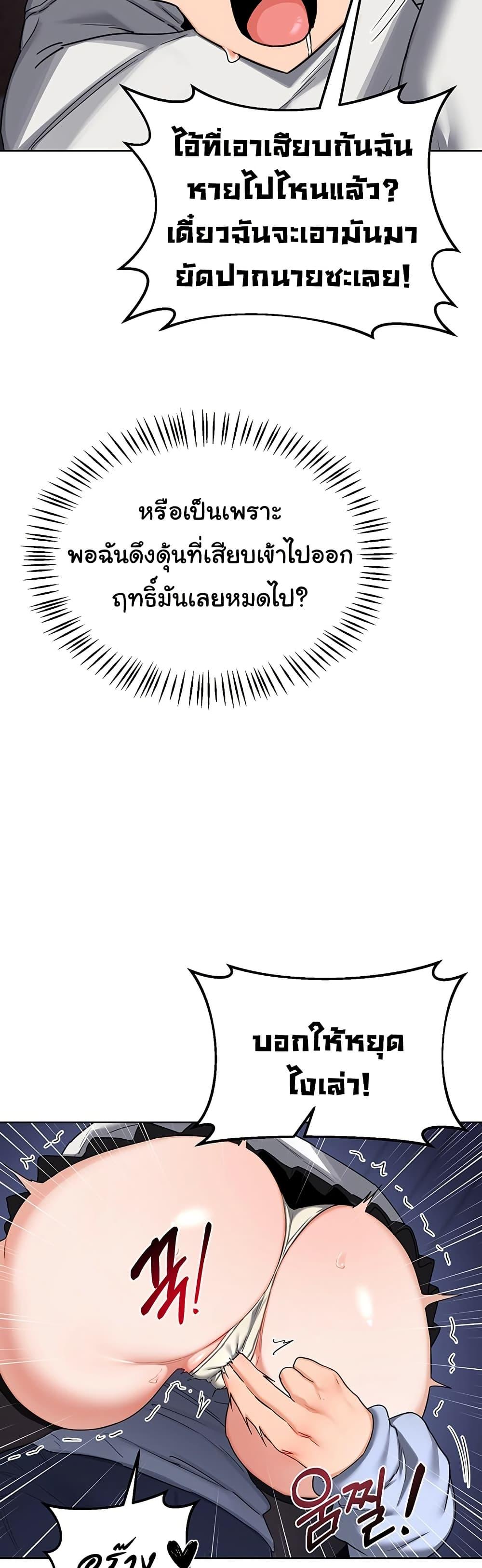 Doujin-Lc- อ่าน โดจิน มังฮวา เกาหลี ญี่ปุ่น จีน แปลไทย MILF Exchange Plan ตอนที่ 1 2 3 4 5 6 7 8 9 10 11 12 13 14 ฟรี ไม่มีโฆษณา อ่าน โดจิน Manhwa เกาหลี ญี่ปุ่น จีน เรามีครบ คัดมาให้เน้นๆ โดจิน 18+ รับประกันความฟินโดย  Doujin Lc