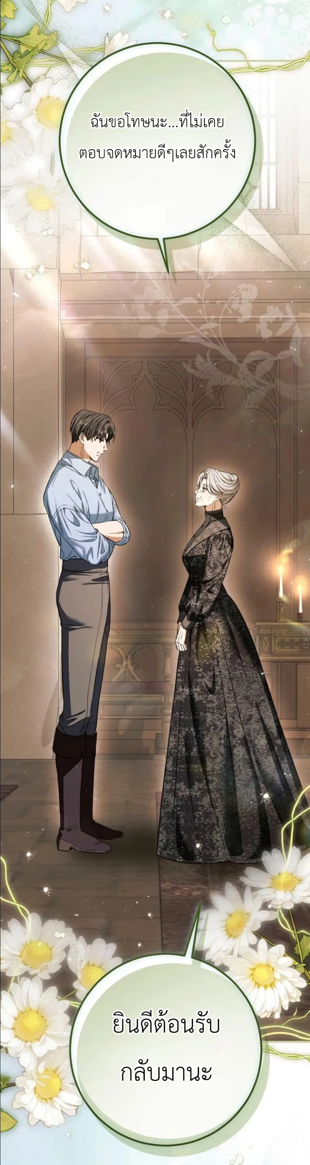 Manga-lc-com อ่านมังงะ อ่านการ์ตูน ออนไลน์ ฟรี This Is What Revenge Looks Like ตอนที่ 1 2 3 4 5 6 7 8 9 10 11 12 13 14 ฟรี ไม่มีโฆษณา Manga-lc - อ่าน มังงะ อ่าน การ์ตูน ออนไลน์ อ่านมังงะ ฟรี