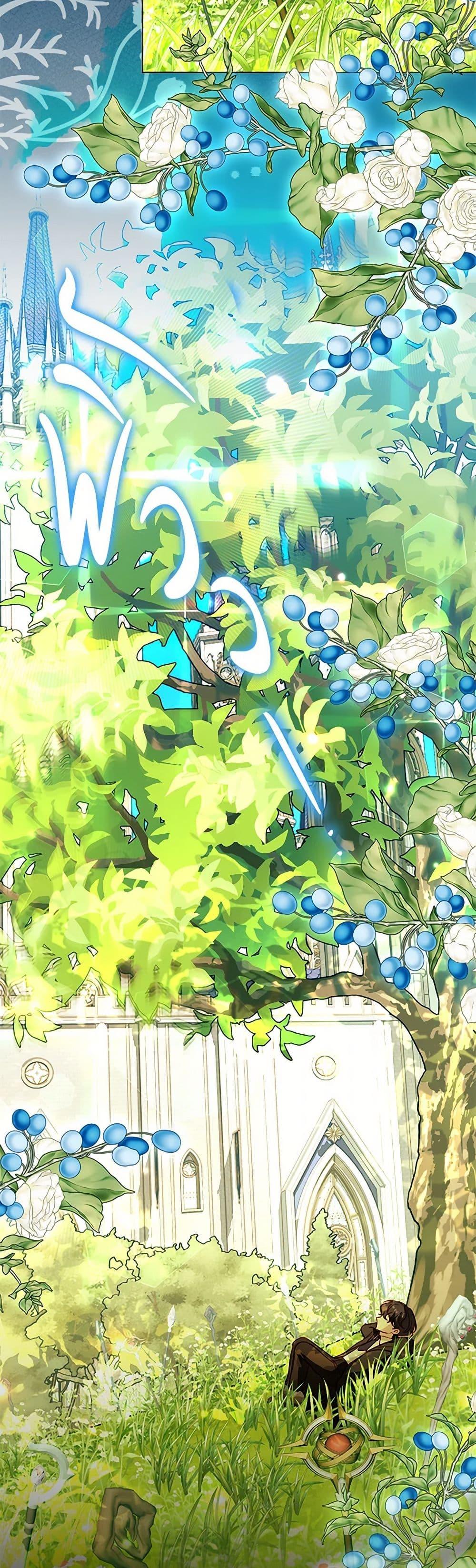 Manga-lc-com อ่านมังงะ อ่านการ์ตูน ออนไลน์ ฟรี My Father, the Possessive Demi-God ตอนที่ 1 2 3 4 5 6 7 8 9 10 11 12 13 14 ฟรี ไม่มีโฆษณา Manga-lc - อ่าน มังงะ อ่าน การ์ตูน ออนไลน์ อ่านมังงะ ฟรี