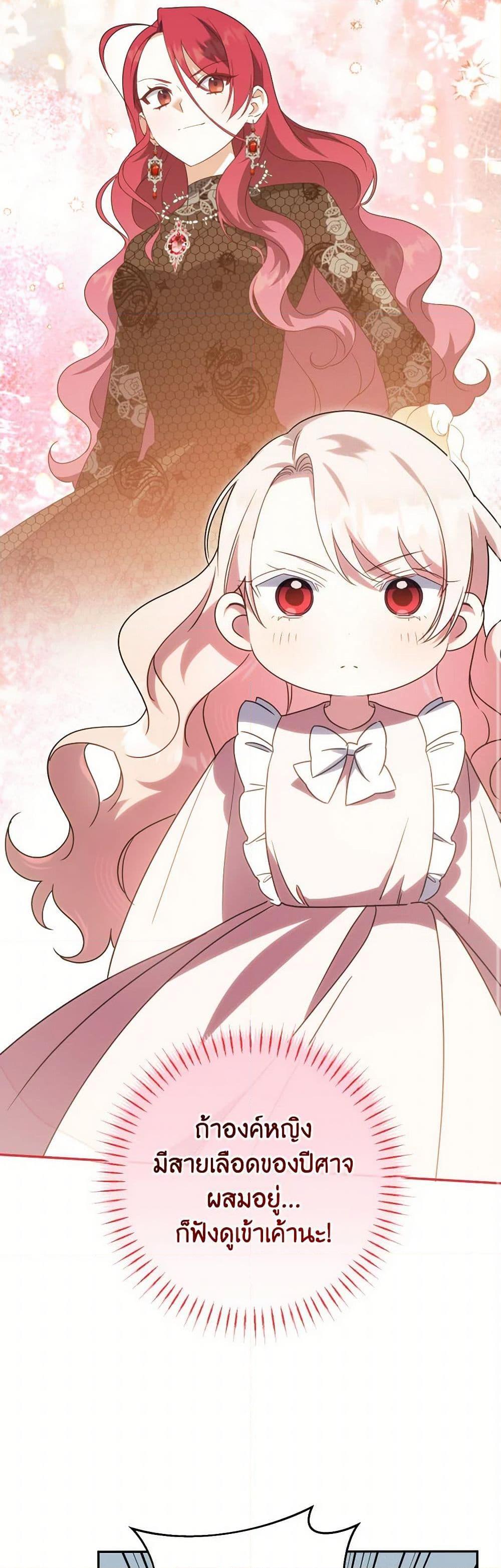 Manga-lc-com อ่านมังงะ อ่านการ์ตูน ออนไลน์ ฟรี The Wicked Little Princess ตอนที่ 1 2 3 4 5 6 7 8 9 10 11 12 13 14 ฟรี ไม่มีโฆษณา Manga-lc - อ่าน มังงะ อ่าน การ์ตูน ออนไลน์ อ่านมังงะ ฟรี