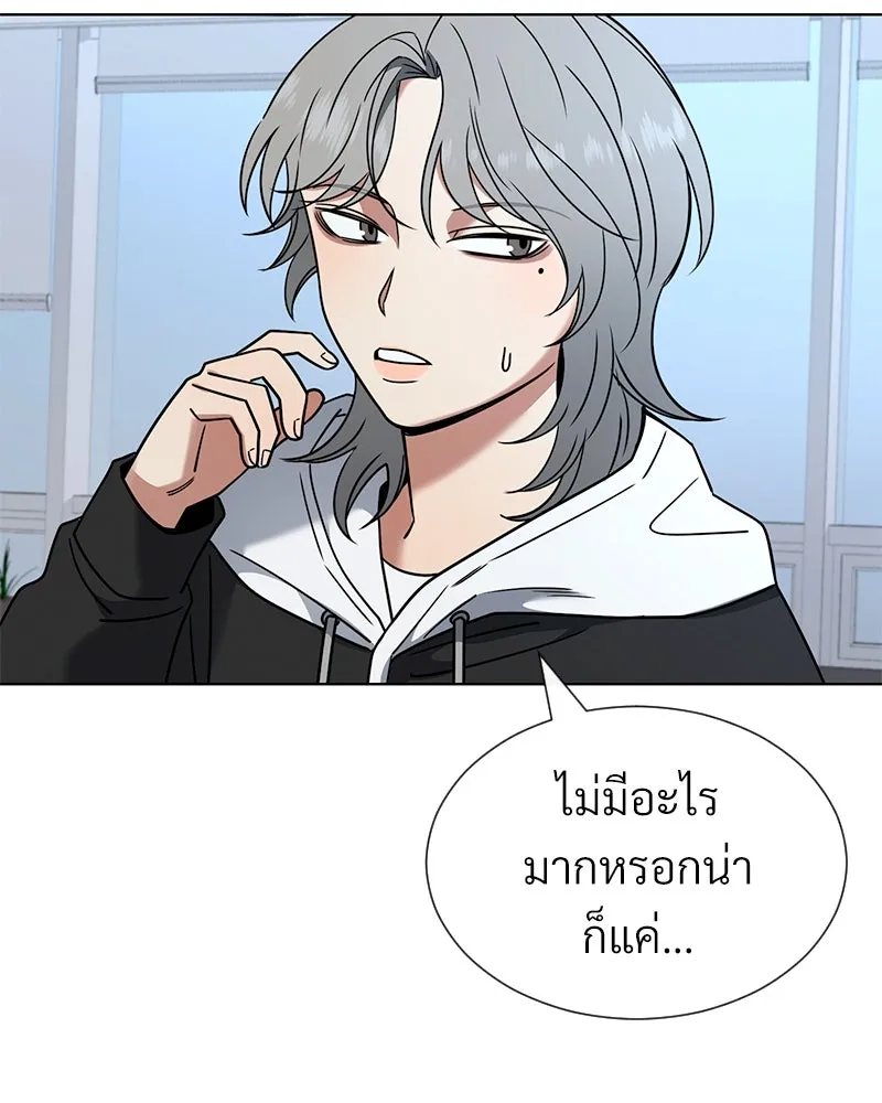 Level One Dreamersbrผู้ชนะรักนี้ต้องเป็น ตอนที่ 60 รูปที่ 19