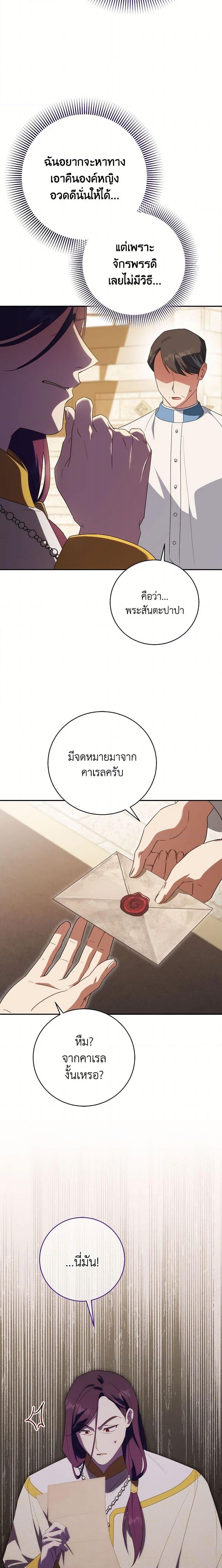 Manga-lc-com อ่านมังงะ อ่านการ์ตูน ออนไลน์ ฟรี The Wicked Little Princess ตอนที่ 1 2 3 4 5 6 7 8 9 10 11 12 13 14 ฟรี ไม่มีโฆษณา Manga-lc - อ่าน มังงะ อ่าน การ์ตูน ออนไลน์ อ่านมังงะ ฟรี