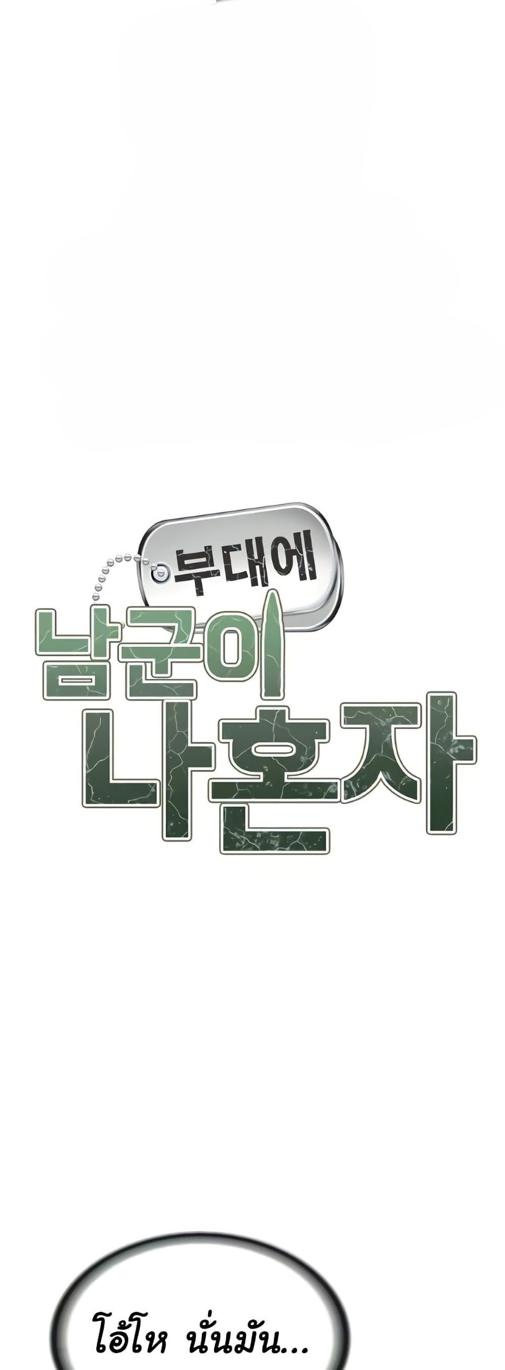 Doujin-Lc- อ่าน โดจิน มังฮวา เกาหลี ญี่ปุ่น จีน แปลไทย I am The Only ตอนที่ 1 2 3 4 5 6 7 8 9 10 11 12 13 14 ฟรี ไม่มีโฆษณา อ่าน โดจิน Manhwa เกาหลี ญี่ปุ่น จีน เรามีครบ คัดมาให้เน้นๆ โดจิน 18+ รับประกันความฟินโดย  Doujin Lc