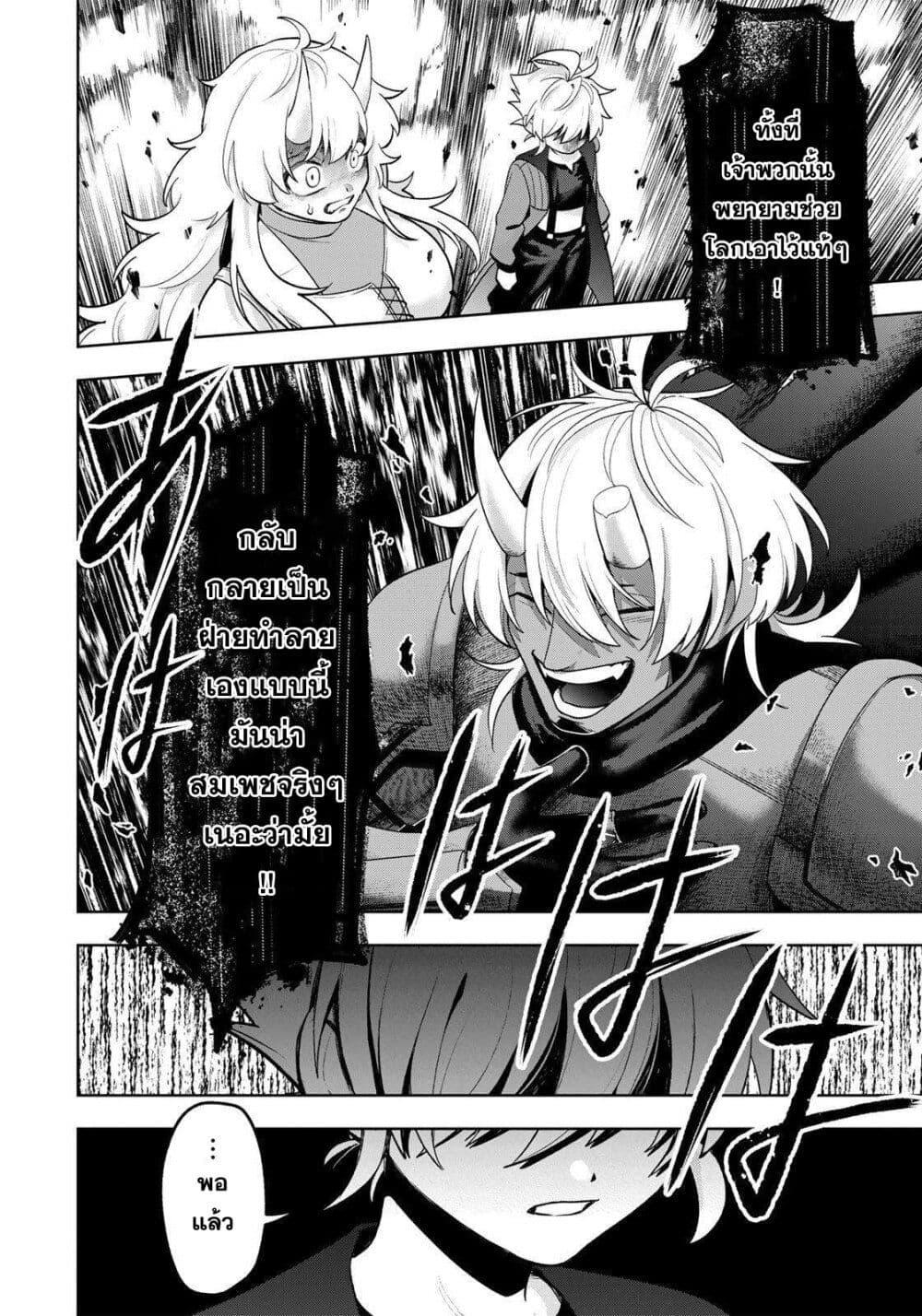 Manga-lc-com อ่านมังงะ อ่านการ์ตูน ออนไลน์ ฟรี Robrave ตอนที่ 1 2 3 4 5 6 7 8 9 10 11 12 13 14 ฟรี ไม่มีโฆษณา Manga-lc - อ่าน มังงะ อ่าน การ์ตูน ออนไลน์ อ่านมังงะ ฟรี