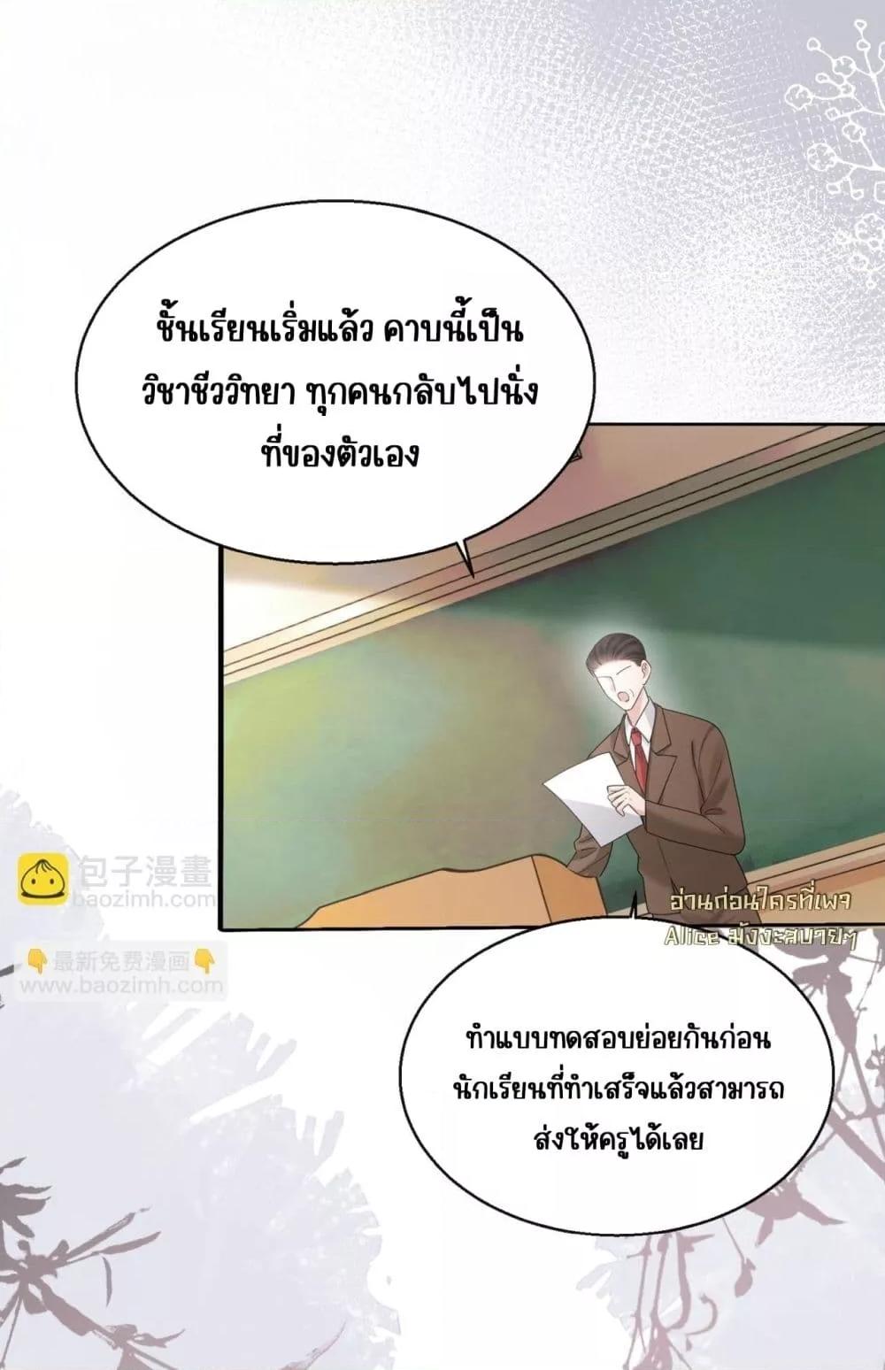Manga-lc-com อ่านมังงะ อ่านการ์ตูน ออนไลน์ ฟรี Dressedasthe ตอนที่ 1 2 3 4 5 6 7 8 9 10 11 12 13 14 ฟรี ไม่มีโฆษณา Manga-lc - อ่าน มังงะ อ่าน การ์ตูน ออนไลน์ อ่านมังงะ ฟรี