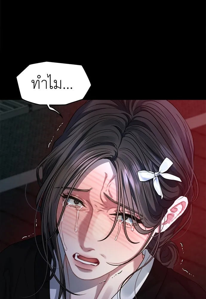 ปรารถนารักอันงดงาม ตอนที่ 86 รูปที่ 35