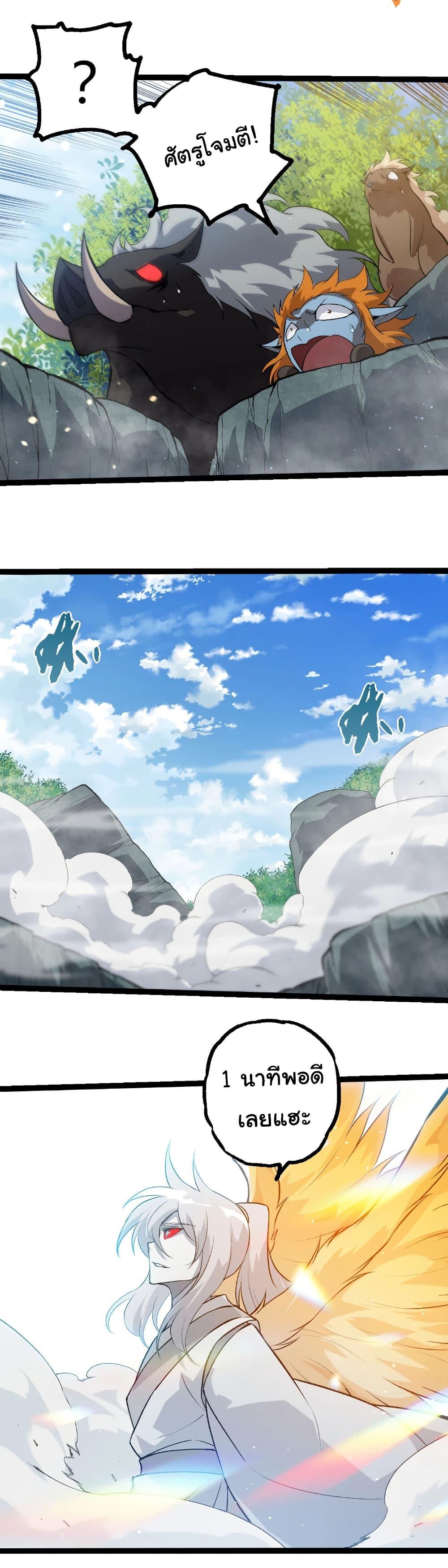 Manga-lc-com อ่านมังงะ อ่านการ์ตูน ออนไลน์ ฟรี Evolution from the Big Tree ตอนที่ 1 2 3 4 5 6 7 8 9 10 11 12 13 14 ฟรี ไม่มีโฆษณา Manga-lc - อ่าน มังงะ อ่าน การ์ตูน ออนไลน์ อ่านมังงะ ฟรี