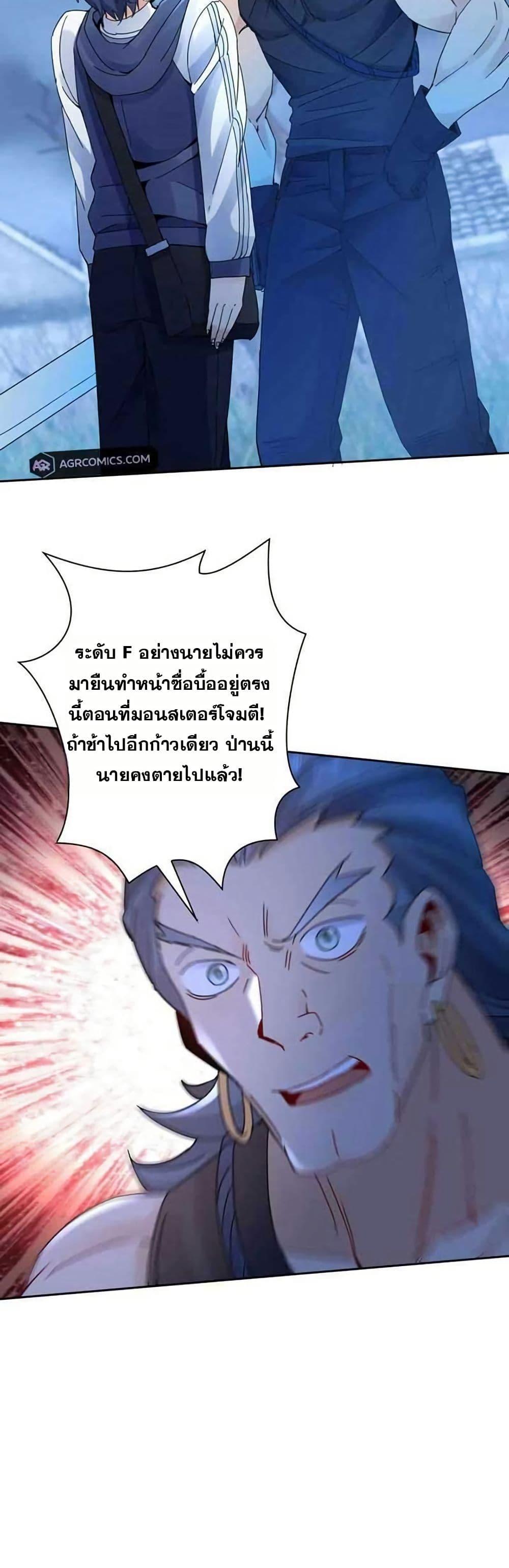 Manga-lc-com อ่านมังงะ อ่านการ์ตูน ออนไลน์ ฟรี Aiming for Maximal Level in a Post-Apocalyptic World ตอนที่ 1 2 3 4 5 6 7 8 9 10 11 12 13 14 ฟรี ไม่มีโฆษณา Manga-lc - อ่าน มังงะ อ่าน การ์ตูน ออนไลน์ อ่านมังงะ ฟรี