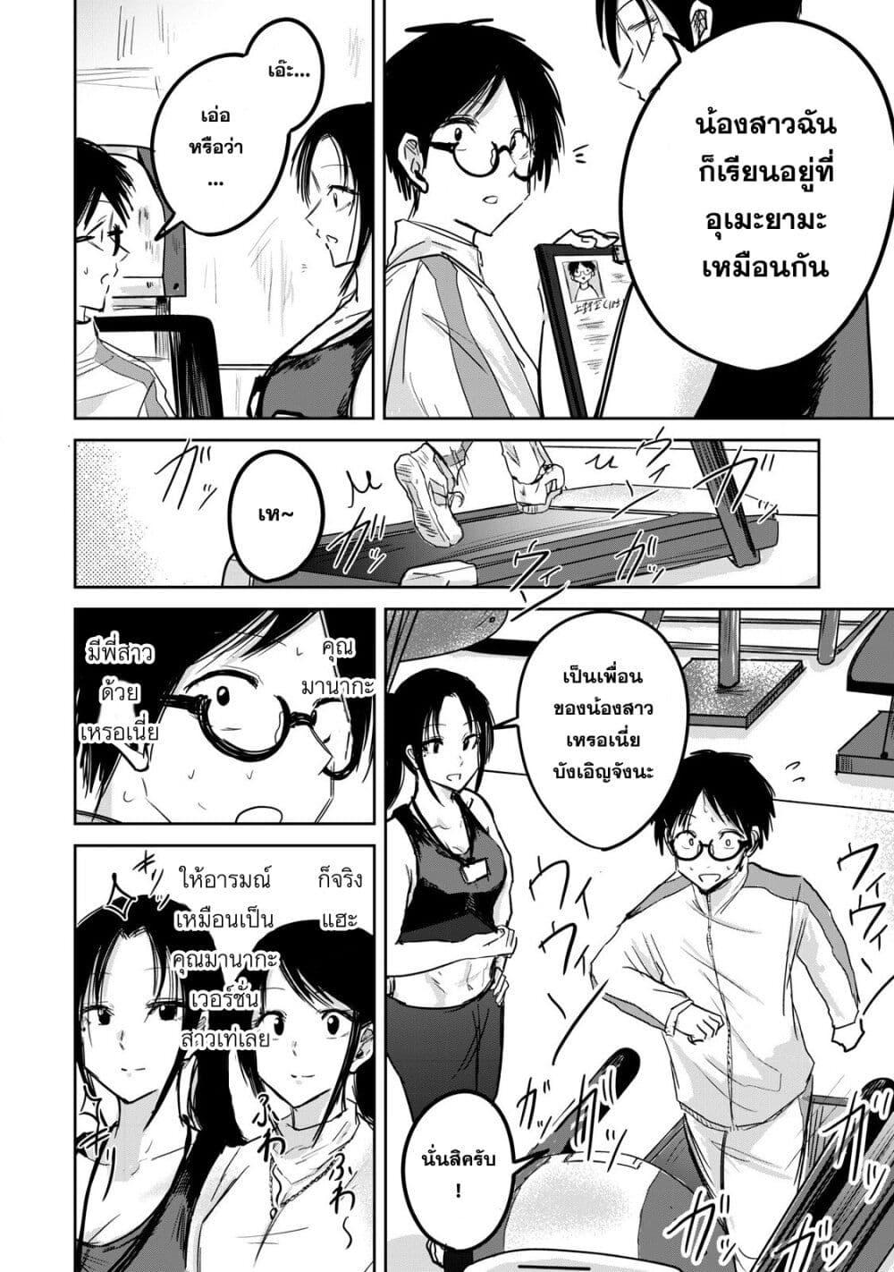 Manga-lc-com อ่านมังงะ อ่านการ์ตูน ออนไลน์ ฟรี Ueno-kun wa kaihatsu-zumi ตอนที่ 1 2 3 4 5 6 7 8 9 10 11 12 13 14 ฟรี ไม่มีโฆษณา Manga-lc - อ่าน มังงะ อ่าน การ์ตูน ออนไลน์ อ่านมังงะ ฟรี