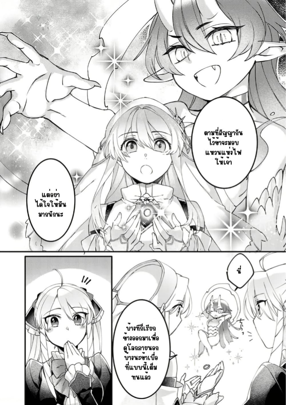 Manga-lc-com อ่านมังงะ อ่านการ์ตูน ออนไลน์ ฟรี Game-nai Saikyou no “Ura Boss” ni Tensei shita no de, Shujinkou no Kawarini Saisoku Clear wo Mezashimasu ตอนที่ 1 2 3 4 5 6 7 8 9 10 11 12 13 14 ฟรี ไม่มีโฆษณา Manga-lc - อ่าน มังงะ อ่าน การ์ตูน ออนไลน์ อ่านมังงะ ฟรี