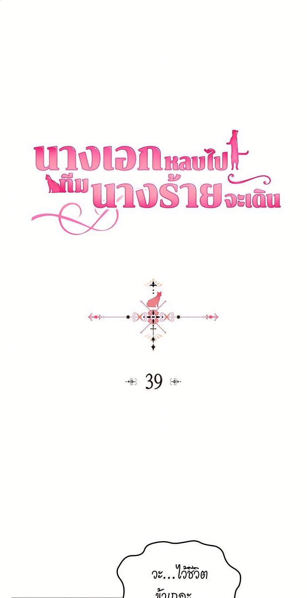 Manga-lc-com อ่านมังงะ อ่านการ์ตูน ออนไลน์ ฟรี The Antagonist’s Pet ตอนที่ 1 2 3 4 5 6 7 8 9 10 11 12 13 14 ฟรี ไม่มีโฆษณา Manga-lc - อ่าน มังงะ อ่าน การ์ตูน ออนไลน์ อ่านมังงะ ฟรี