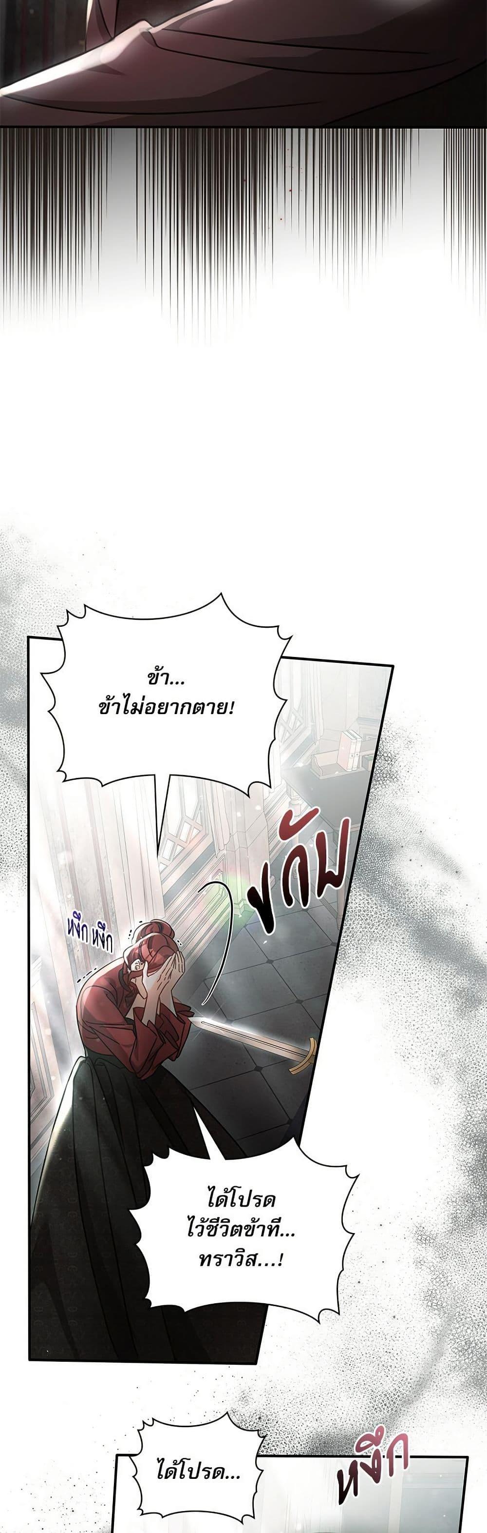 Manga-lc-com อ่านมังงะ อ่านการ์ตูน ออนไลน์ ฟรี The Emperor’s Sleepless Nights ตอนที่ 1 2 3 4 5 6 7 8 9 10 11 12 13 14 ฟรี ไม่มีโฆษณา Manga-lc - อ่าน มังงะ อ่าน การ์ตูน ออนไลน์ อ่านมังงะ ฟรี