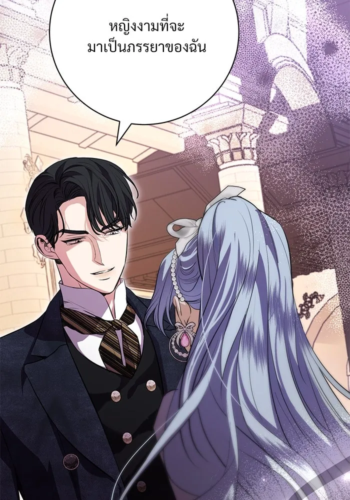 แด่ชู้รักของสามี ตอนที่ 70 รูปที่ 95