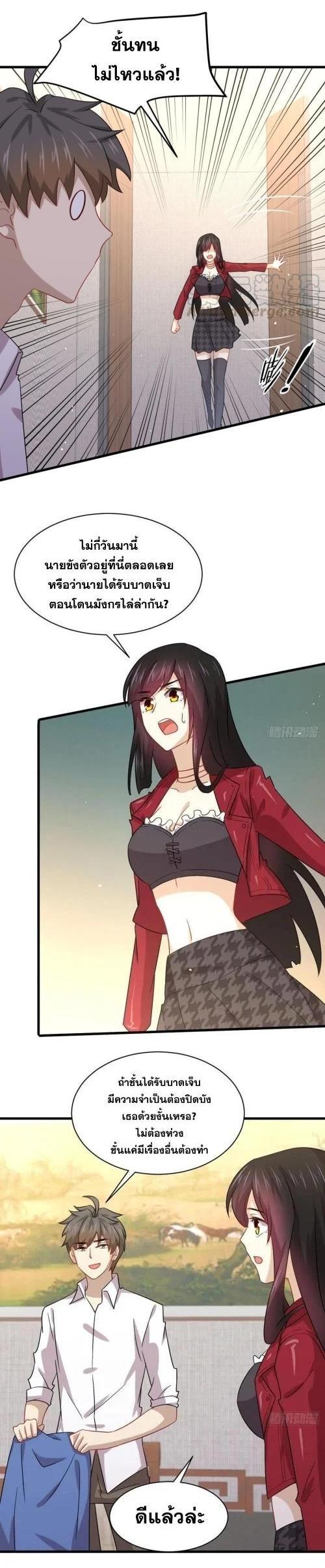 Manga-lc-com อ่านมังงะ อ่านการ์ตูน ออนไลน์ ฟรี Immortal Swordsman in the Reverse World ตอนที่ 1 2 3 4 5 6 7 8 9 10 11 12 13 14 ฟรี ไม่มีโฆษณา Manga-lc - อ่าน มังงะ อ่าน การ์ตูน ออนไลน์ อ่านมังงะ ฟรี